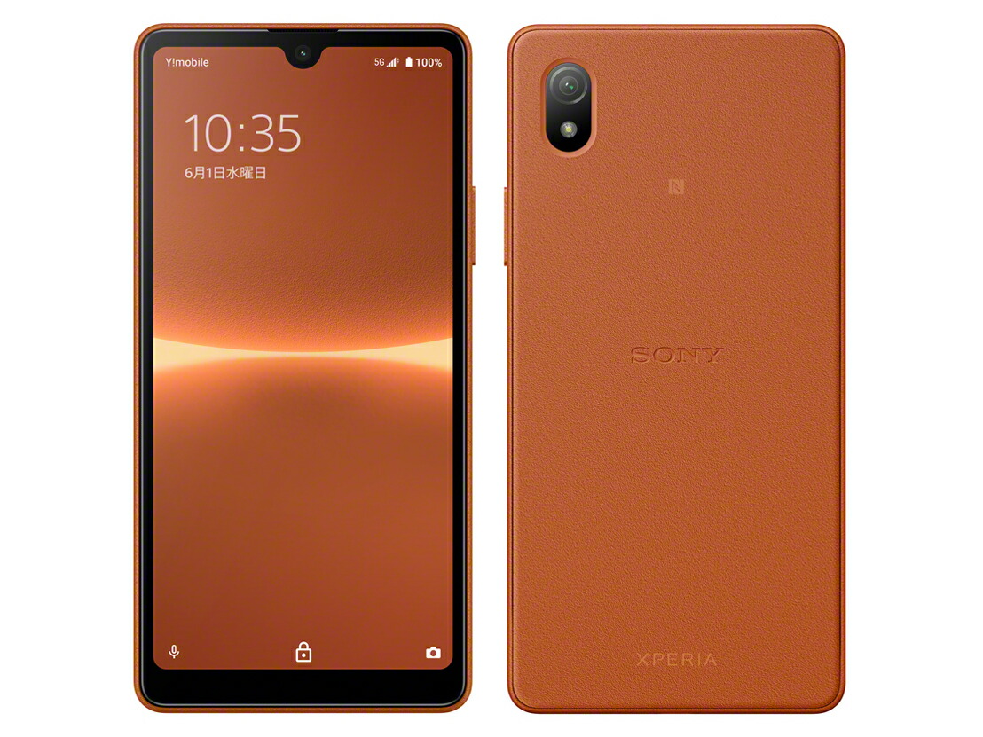 【中古】A+序列付ける【未当て嵌めるに人なつかしい】 SIM無償性 A203SO SONY Xperia Ace III ブリックオレンジ 受け入れる押さえる〇(白ROM) 貨物輸送無料