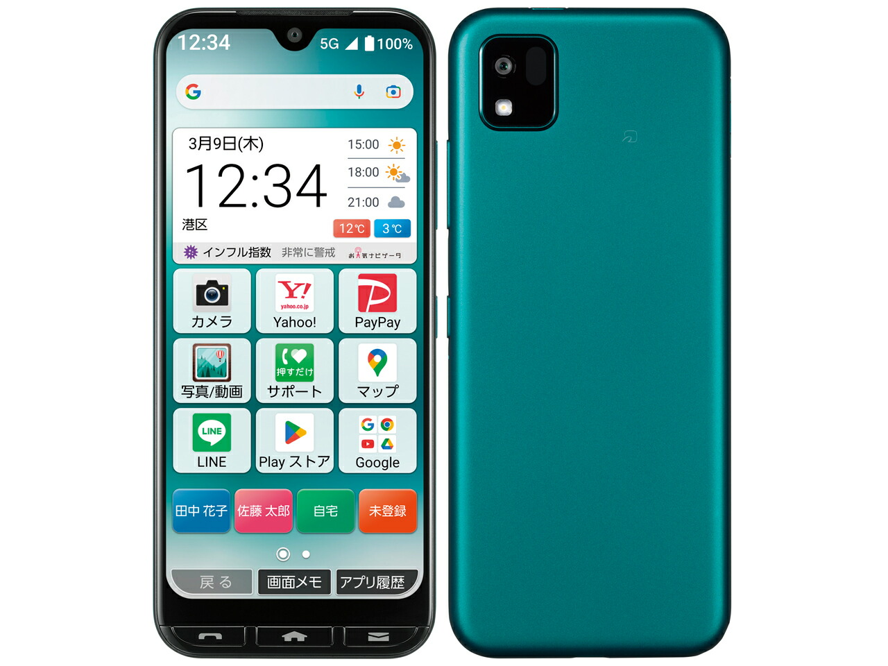 A205KC シルバー スマートフォン本体 a205kcsv10mtm-1_wm.jpg