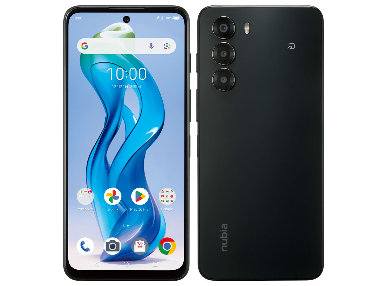 【未使用・本体のみ】 SIMフリー nubia s 5G A403ZT ブラック 利用制限▲(赤ロム永久保証) 送料無料