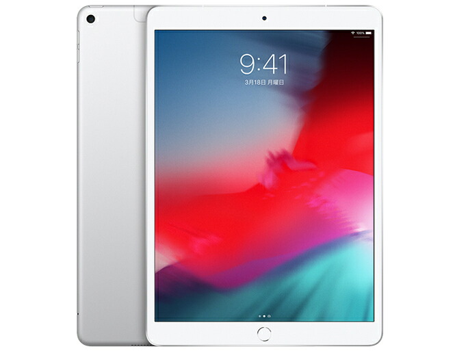 【中古】A+ランク【未使用に近い】 SIMフリー iPad Air3 64GB WiFi+Cellular シルバー 本体のみ 利用制限ー(白ロム) 送料無料｜海テク