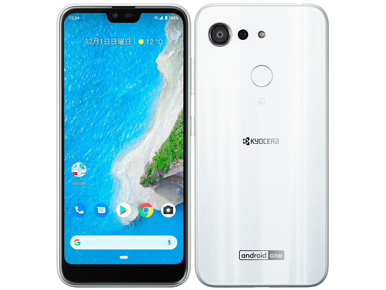 KYOCERA Android One s8 スマートフォン本体 Android One S8 | 製品情報 | スマートフォン・携帯電話 | 京セラ