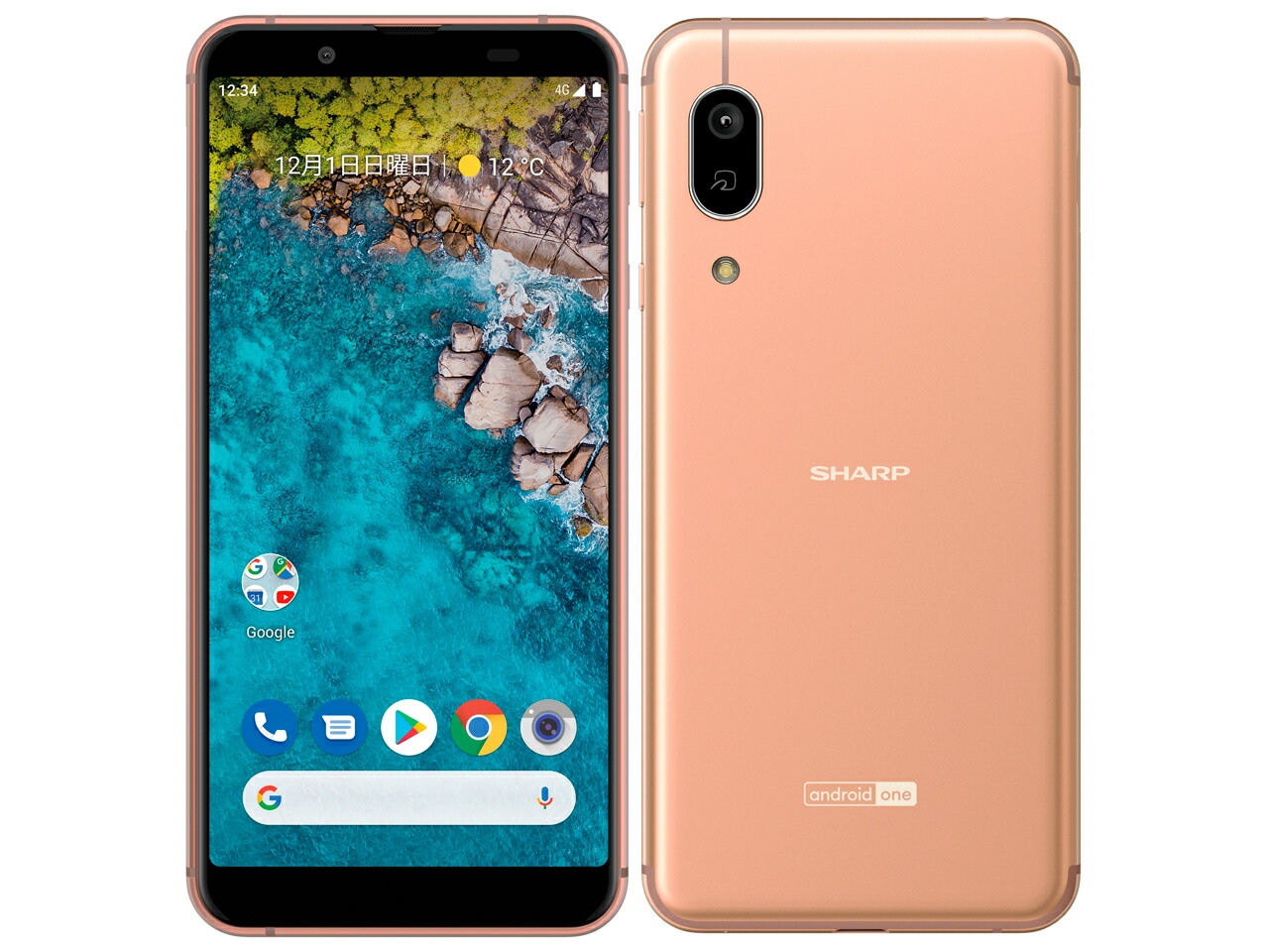 【未当てはめる・本体のみ】 SIM無償性 Android One S7 小ざかしい ライトカッパー 当てはめる制限事項▲(赤ROM果てしがない引き請ける) 貨物輸送無料