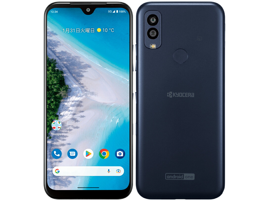 楽天市場】新品未使用 Ymobile版 simフリー Kyocera android one S9 