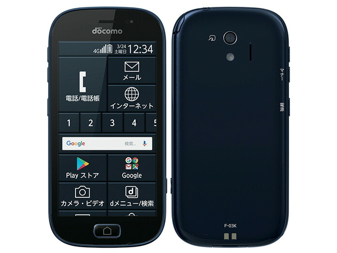 楽天市場】【中古】【安心保証】 らくらくスマートフォンme F