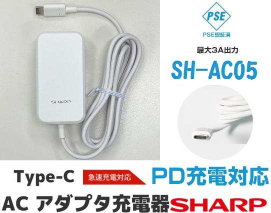 楽天市場】【純正品・未使用】シャープ SHARP SH-AC05 AC