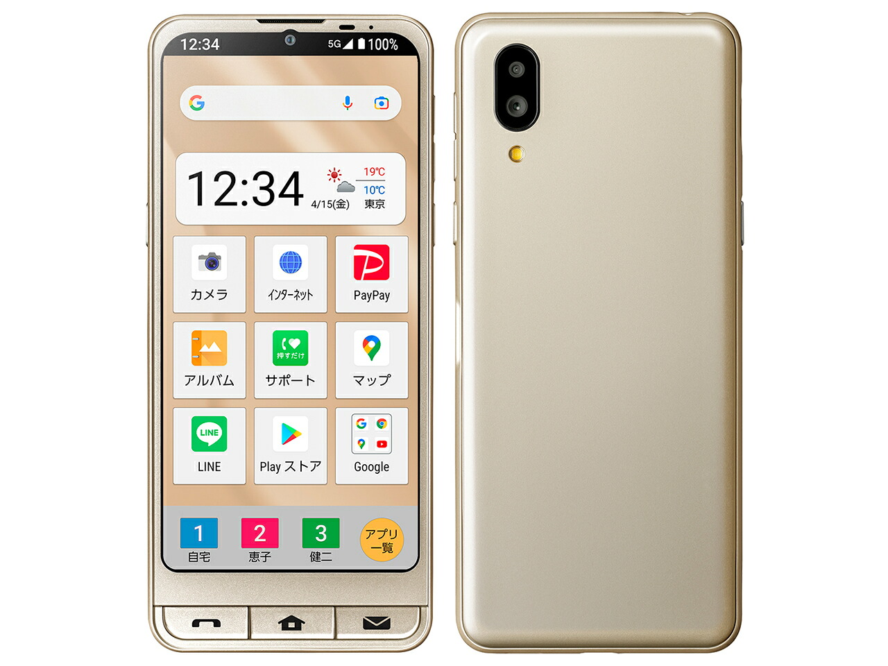 【中古】A序列付ける【目立った傷や汚れた状態なし】SIM無償性 a201SH SHARP シンプルスマホ6 三鞭酒ゴールド 本体のみ 64GB 受け入れる押さえる〇(白ROM) 貨物輸送無料