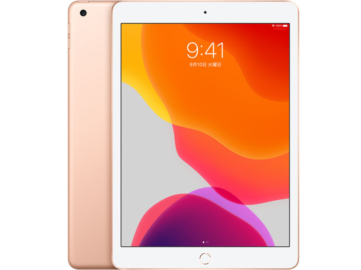 【中古】Cランク【傷や汚れあり】 SIMフリー iPad 10.2 第7世代(2019) 32GB WIFI+celluler ゴールド 利用制限-(白ロム) 送料無料|海テク