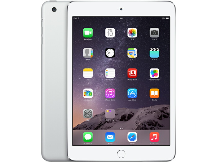 【中古】Cランク【傷や汚れあり】 SIMフリー iPad mini3 16GB WiFi+Cellular シルバー 利用制限-(白ロム) 送料無料