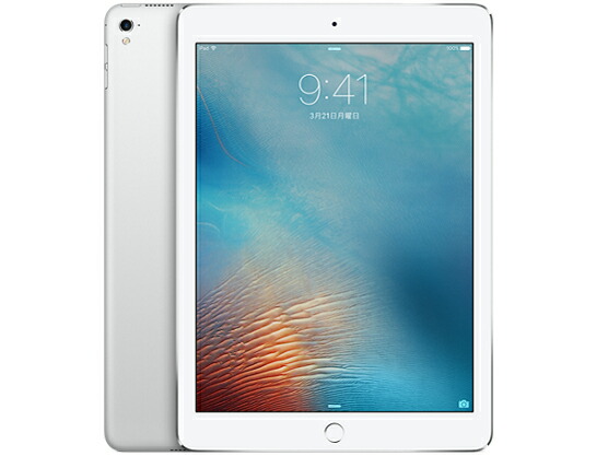 【中古】A+ランク【未使用に近い】 SIMフリー iPad Pro9.7 32GB WIFI＋celluler シルバー 本体のみ 利用制限-(白ロム) 送料無料｜海テク