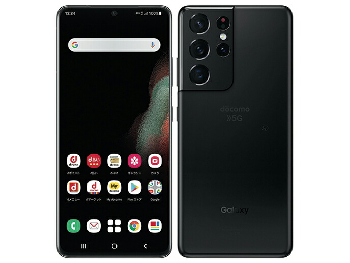SAMSUNG - 【中古】 SC-53A Galaxy Note20 Ultra 5G ミスティックブラック SIMフリー 本体 ドコモ スマホ ギャラクシー  【送料無料】 sc53amb7mtm Galaxy SC-53A Note20 Ultra 5G ミスティックブラック docomo