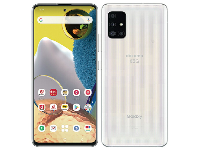 【中古】Bランク【やや傷や汚れあり】 SIMフリー SC-54A SAMSUNG Galaxy A51 5G プリズムブリックスホワイト 利用制限〇(白ロム) 送料無料