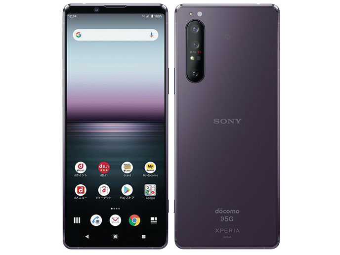 【中古】Cランク【傷や汚れあり】 SIMフリー SO-51A SONY Xperia 1 II docomo パープル 利用制限▲(赤ロム永久保証) 送料無料｜海テク