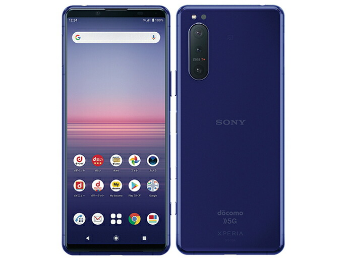 【中古】Bランク【やや傷や汚れあり】 SIMフリー SO-52A SONY Xperia 5 II パープル 利用制限〇(白ロム) 送料無料｜海テク