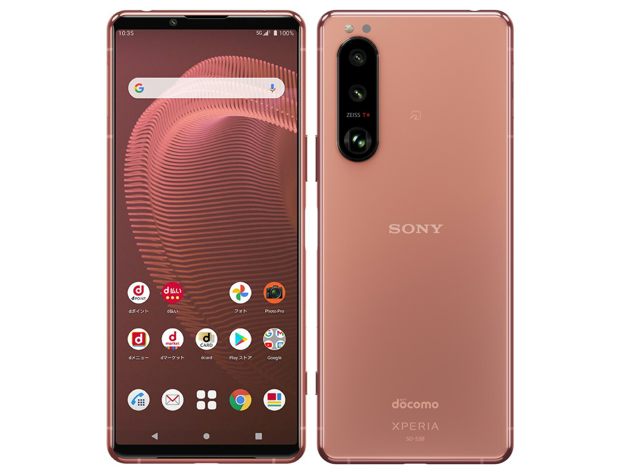 美品 ソニー SONY Xperia5 ⅲ SOG05 ピンク SONY Xperia 5 III SOG05 au [ピンク] 価格比較 - 価格.com