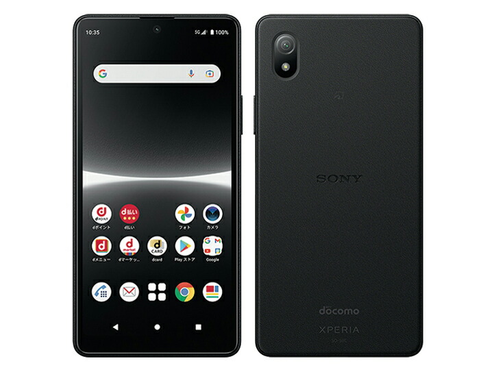 【中古】B序列付ける【やや傷や汚れた状態あり】SIM無償性 SO-53C SONY Xperia Ace III 黒いこと 受け入れる押さえる―(白ROM) 貨物輸送無料