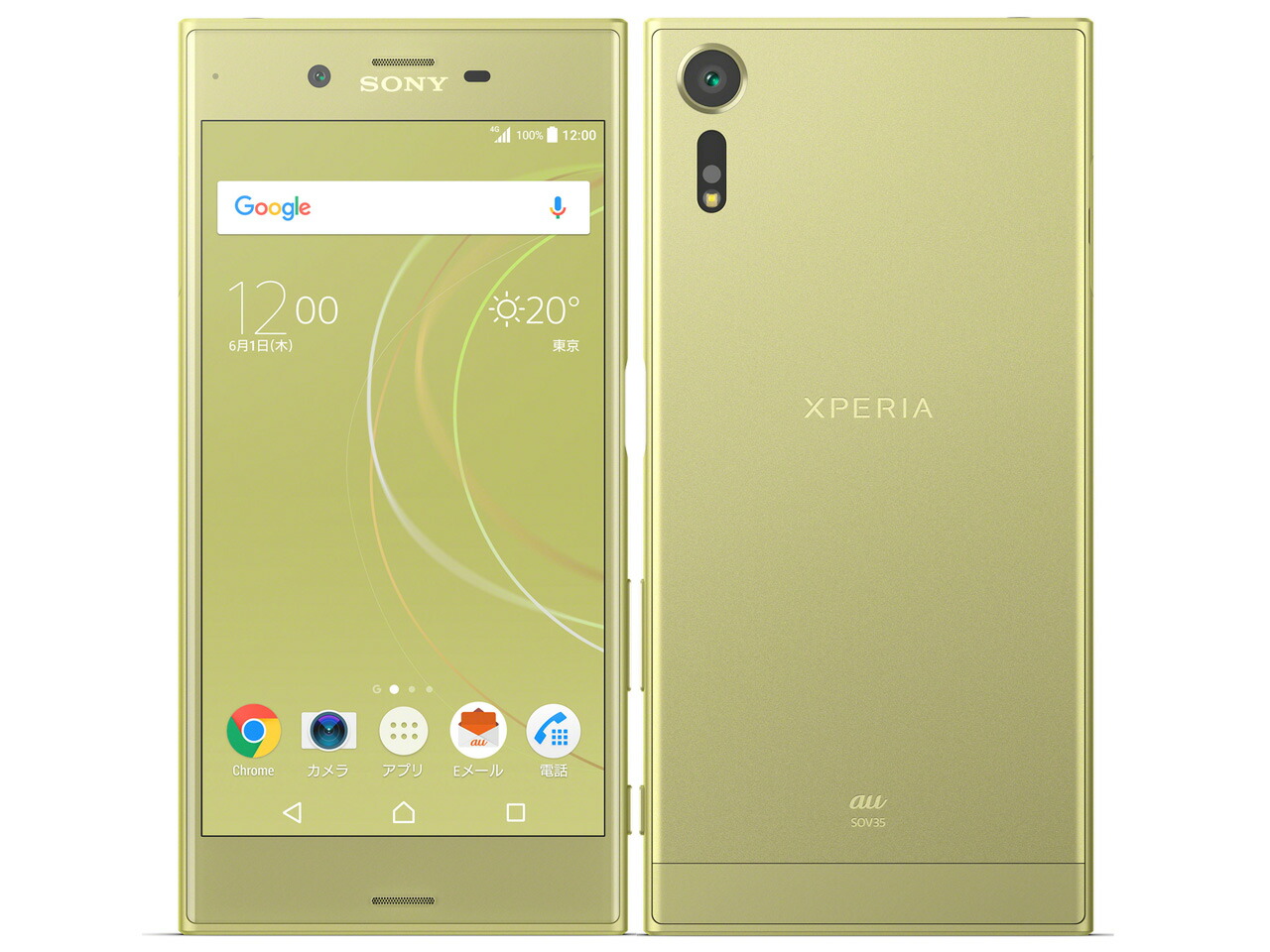 楽天市場】【未使用品】【SIMフリー】XPERIA XZ2 SOV37 SIMフリー 白