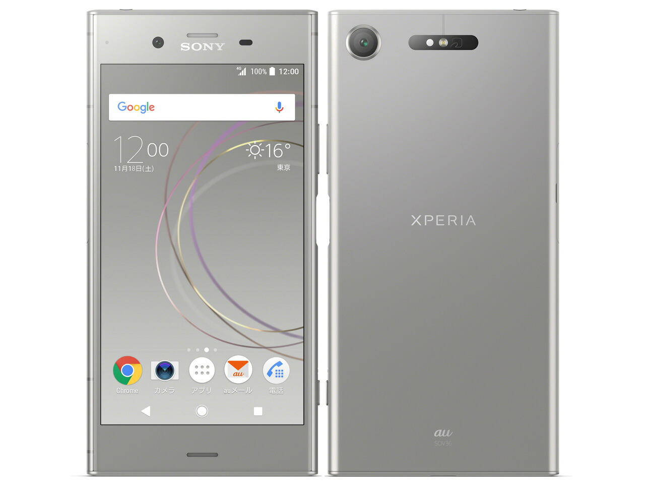 楽天市場】【中古】Bランク【やや傷や汚れあり】 SIMロック解除済み 元au SOV36 SONY Xperia XZ1 ヴィーナスピンク 判定○  送料無料 : 海テク