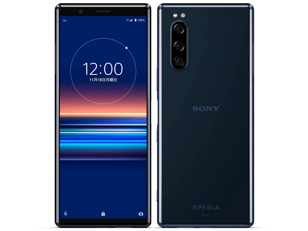 SONY - 良品中古 SOV41 レッド スマホ 白ロム M333 Xperia SIMフリー SOV41 5 レッド [Red] SONY 未使用 白ロム