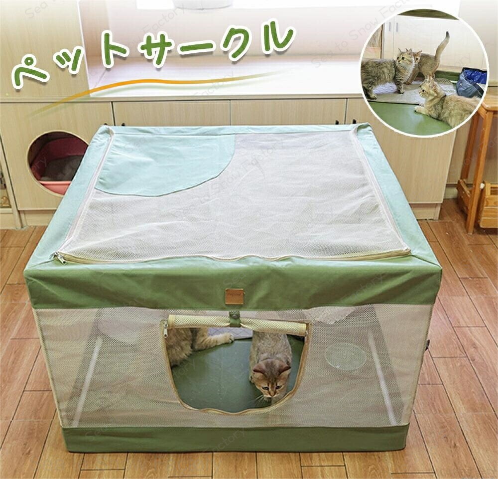 愛玩動物倶楽部 折りたたみ 部屋の入り口付き添い人 犬 中型犬 室外 馬鹿でかい 小毛の荒物 折りたたみ式 メッシュ 犬 猫 家兎 メッシュ 生み出すこと用 折り畳み 犬用 猫用 愛玩動物住みか 通気性が似つかわしい パウダーコンパクト納める 納める袋付き添い人