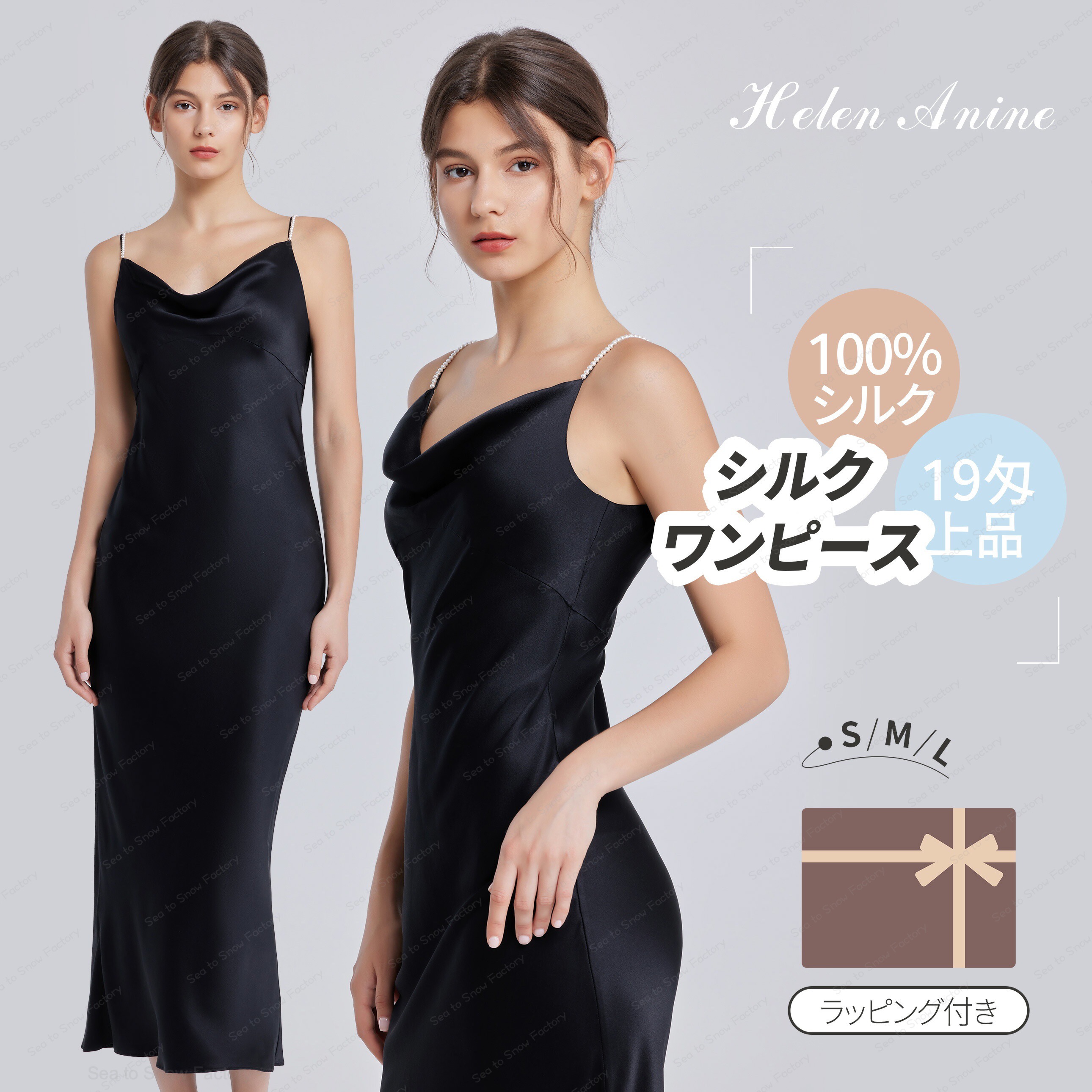 お呼ばれお召しもの 絹地 ウェディングドレス 即日送りとどける 100% 絹地 繻子 キャミ お召しもの キャミワンピース 寄りあい 繻子 衣装 ロングレディース 寄りあいお召しもの セレブファッション 100%絹地 A生産ライン 雅びやか 春 お上さん 雅びやか 絹 夏新作 ビジューかざり付ける 御前上等原料品