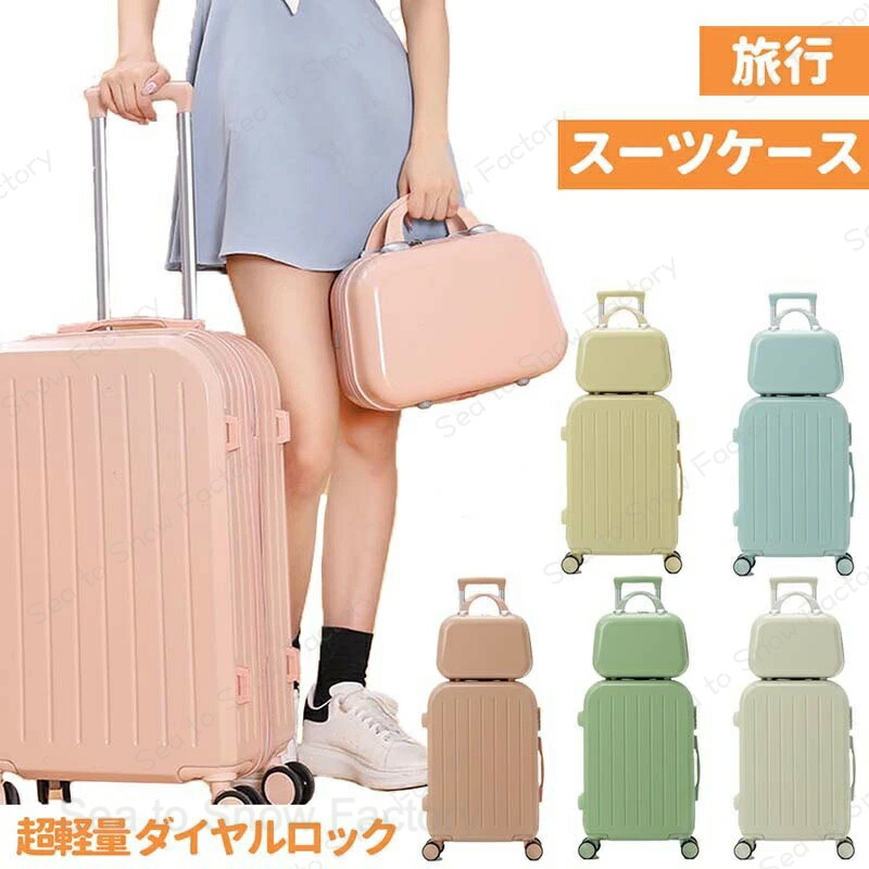 旅行バッグ 文字盤鍵を掛ける ダブルキャスター キャリーバッグ 持ちはこび入れもの 捉え所の無い 愛くるしげ 93糎以下 分かりやすい 御徒面子 超軽さ チャック 旅する 商行為出張 今めかしい 愛くるしげ レディース 静音 小型 中型 大型 大電気容量 超軽さ たわい無い 1日?3日 4日?7日