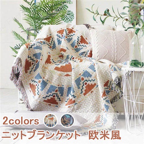 毛布 大判 ひざ掛け 北欧 夏用 今めかしい 毛布 夏ブランケット シングル 虚蝉ダブル ダブル シングル ロング タオルケット 敬老の日 冷房装置打つ手 ブランド名 マルチ取りまかなう 事務室 肩かけ 心地よい 夏 寝台取りまかなう 布団取りまかなう 欧米風 ベージュ 両面使える