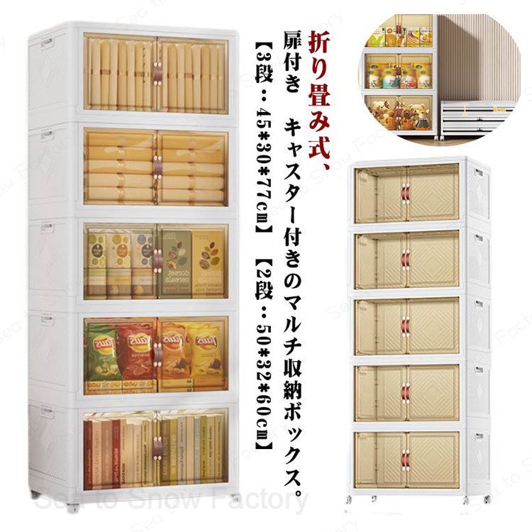 3段 納めるボックス席 2段 今めかしい 納める棚 横くい違い リビング納める 納める容れもの 積み重ね 大静電容量 納める 納めるボックス席フタ付き添い人 キャスター付き添い人 扉付き添い人 遣っ付ける品 可塑性物質 納める容れもの 御召しもの納める 手あそび納める 白いこと マルチ納める 折り畳み
