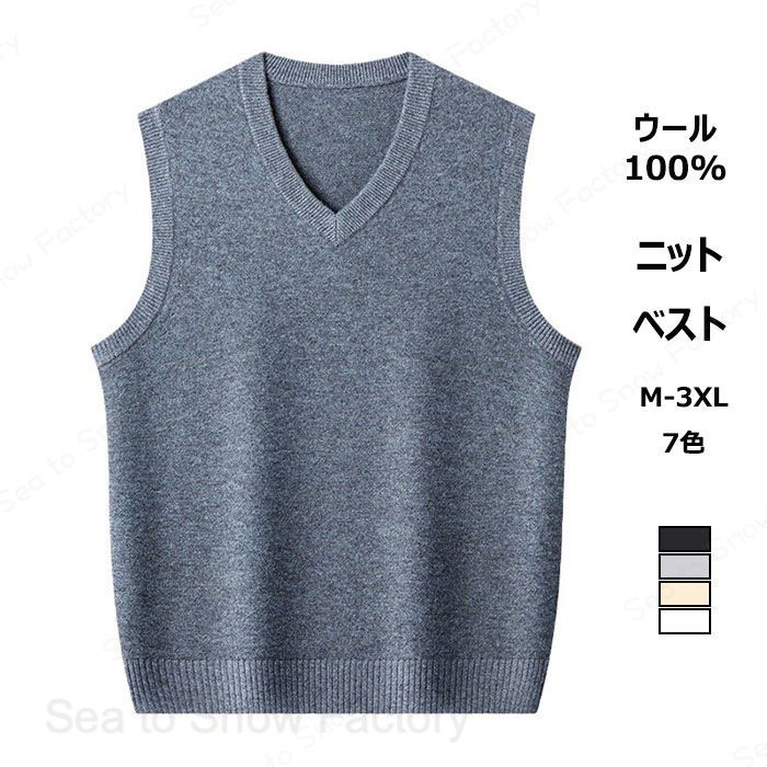 【貨物輸送無料】羊毛より良い メンズ Vのど首 羊毛100%ティーシャツ 無地 好いたらしい パステル色の 編み物より良い 普段着 朦朦たる 保温 生あたたかい カットソー ティーシャツティーシャツ 花の冠yd 自然的 心地好いより良い 御洒落 成年者 トップス 成人男性 春 秋 冬着 40代 50代 60代 70代