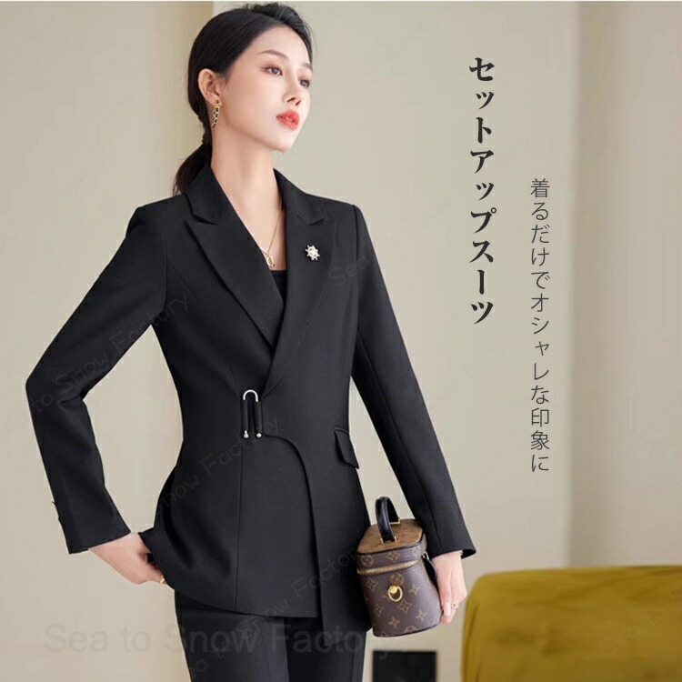 パンツスーツ セットアップ レディース 卒業式 母 服装 フォーマル ワイドパンツ テーラード 大きいサイズ カジュアル ビジネス 通勤 新卒 入学式 フォーマルスーツ 母 服 服装 セレモニースーツ ママ スーツセットアップ 秋冬 長袖 2点セット オフィス 仕事着 シンプル｜Sea to Snow Factory