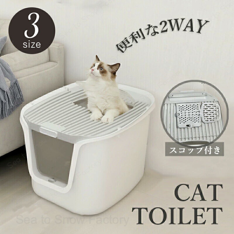猫室内用便器 盛りだくさん取りまかなう 大型猫用 飛散押しとどめる ニオイ打つ手 深型 上から猫室内用便器 室内用便器消し印 ゆったり大きさ 大型猫 多頭飼い 室内用