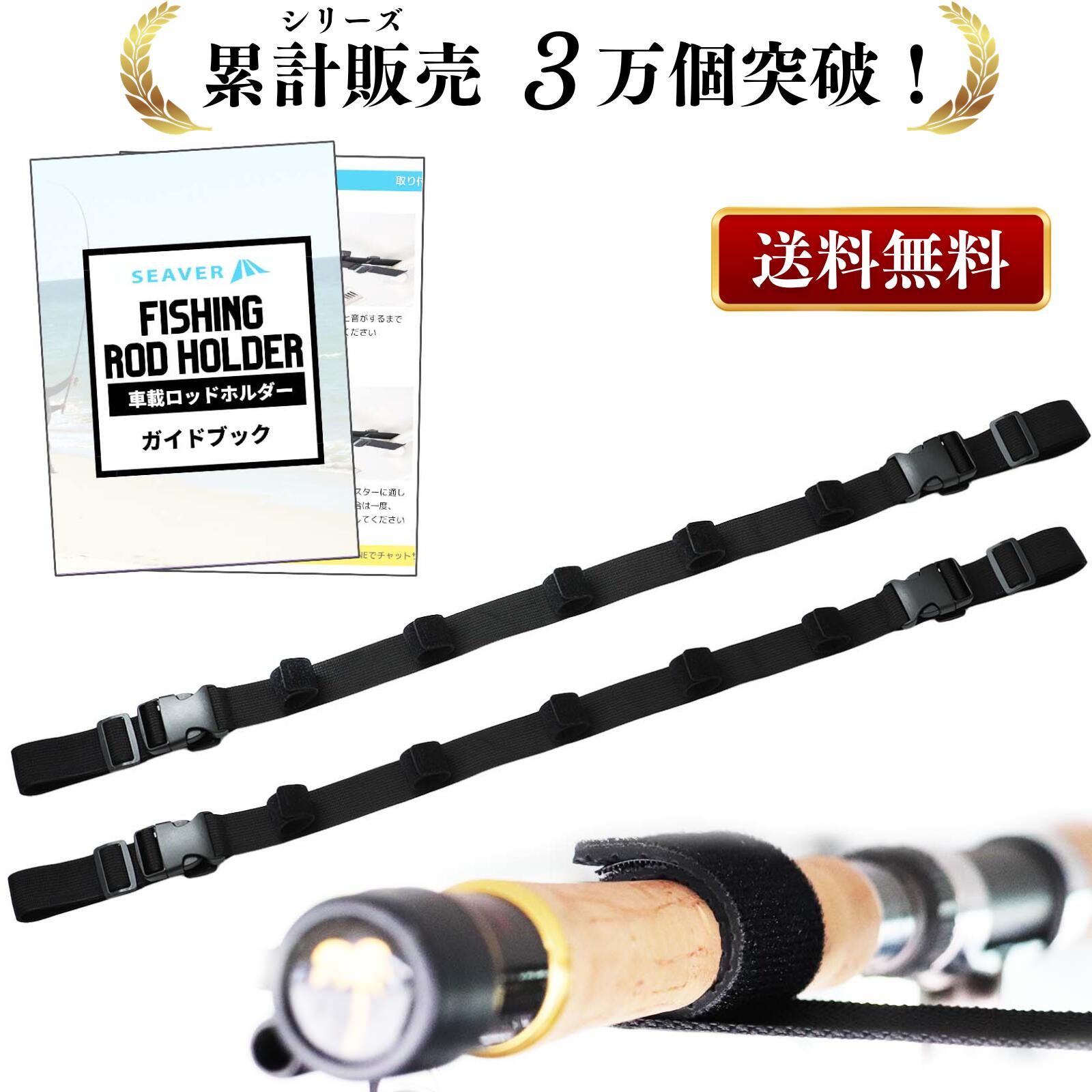 楽天市場】車 ロッドホルダー カーメイト IF66 Jフックホルダー