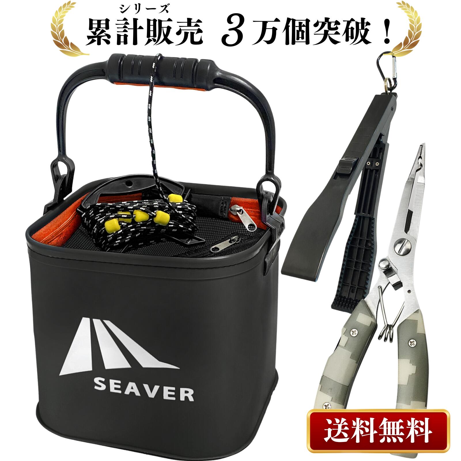 楽天市場】SEAVER 釣り セット 【ベテランアングラー監修】釣り竿 釣り道具 サビキ 穴釣り ルアー ガイドブック付き : こだわり釣り具  SEAVER