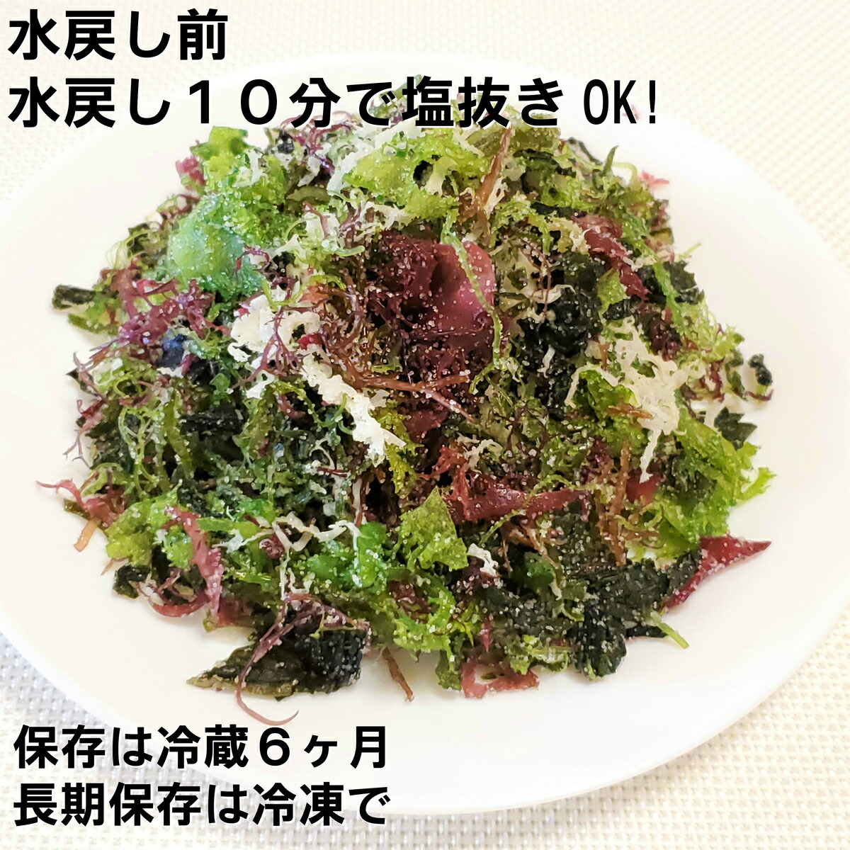 楽天市場 海藻サラダ 北海道産 塩蔵わかめ 食品ロス 若芽 ぽっきり 海藻サラダ わかめ 新わかめ 国産わかめ 食べ物 食品 国産 生わかめ 若芽 美容 健康 北海道物産展 海藻のシーウィーダ 楽天市場店