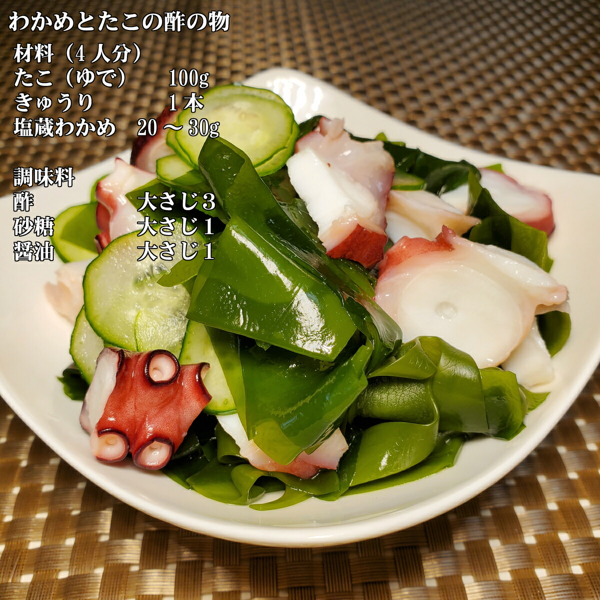 大勧め 北海生わかめ 国産 生わかめ 食品ロス 若芽 国産わかめ 200g 海藻サラダ わかめ わかめスープ 新わかめ 塩蔵わかめ 食品 肉厚  ぷりぷり 北海道産 ワカメ みそ汁 ラーメン 北海道物産展 若竹煮 ヘルシー ミネラル 送料無料