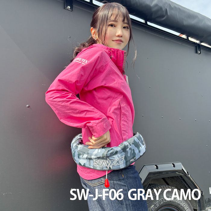 SEAWOLF(シーウルフ) SW-J-F06 腰巻 ライフジャケット 桜マーク 自動