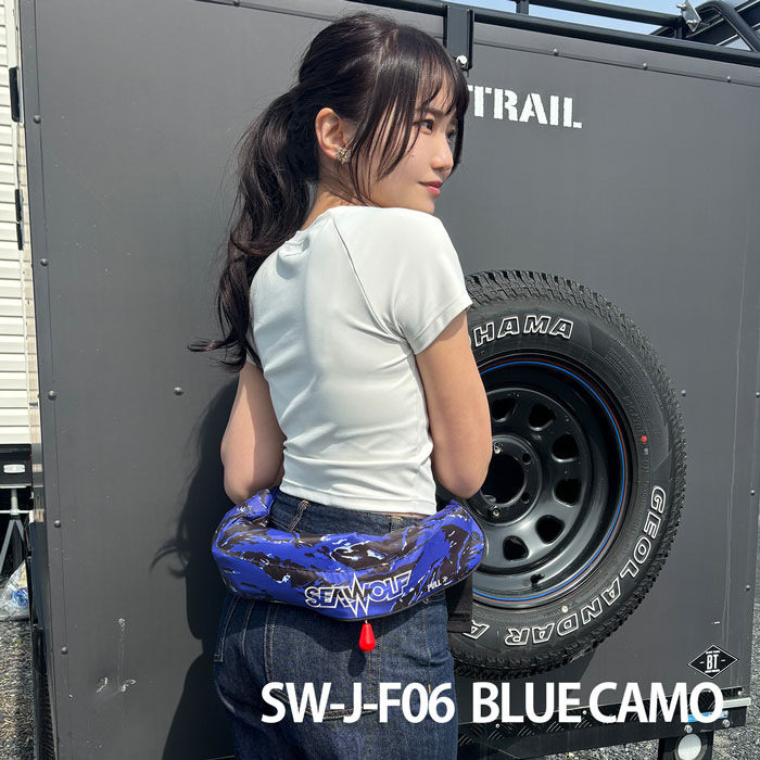 SEAWOLF(シーウルフ) 腰巻ベルトタイプ ライフジャケット シーウルフ 自動膨張式ライフジャケット SW-J-F06 (ライフジャケット