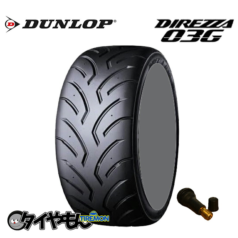 お気に入り-ィレッツア DIREZZA 03G 205/50R15 - corseterialaconchita.mx