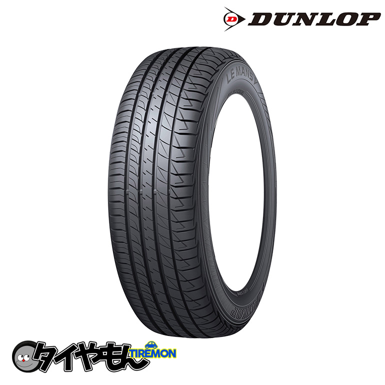 人気SALE爆買い】 タイヤサイズ：175/65R14 DUNLOP LE MANS V