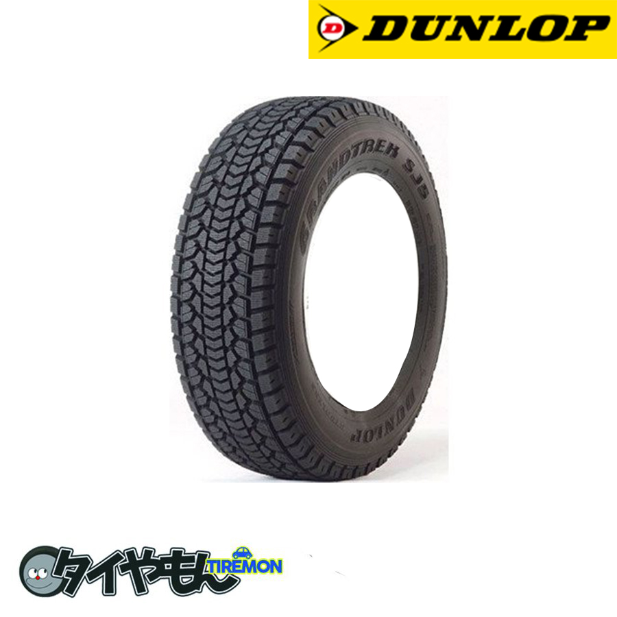 オータムセール レグノ ブリヂストン レグノ GR001 225/45R18 225/45