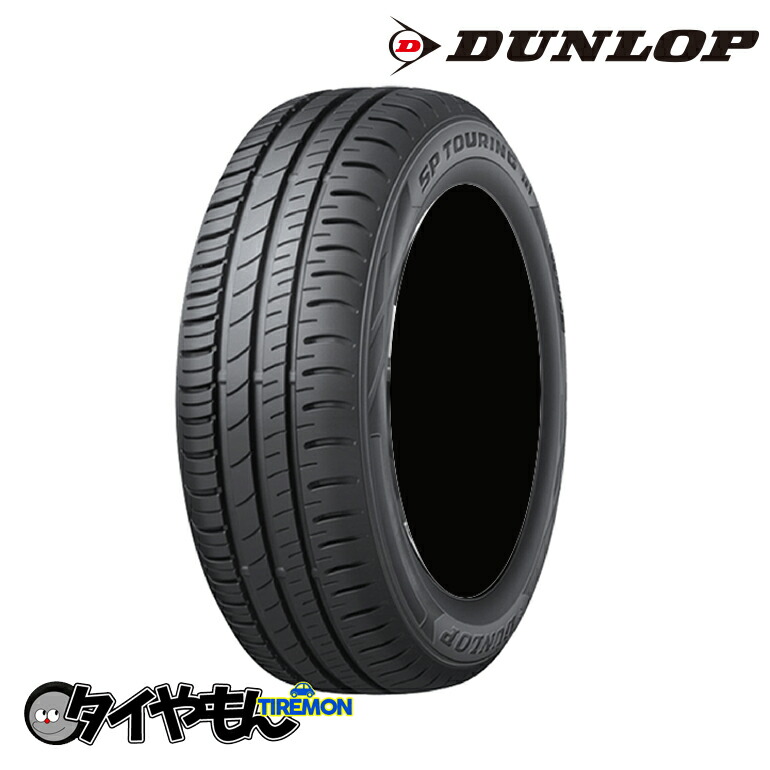 楽天市場】2024年製 DUNLOP SP TOURING R1 185/60R16 86T 新品 サマー