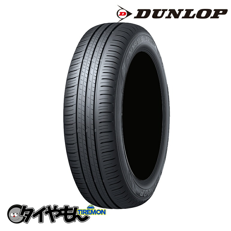 新車外しダンロップ　エナセーブEC300 205/55r17 205/55R17 91V ダンロップ エナセーブ EC300+ 2024年製 新車外し