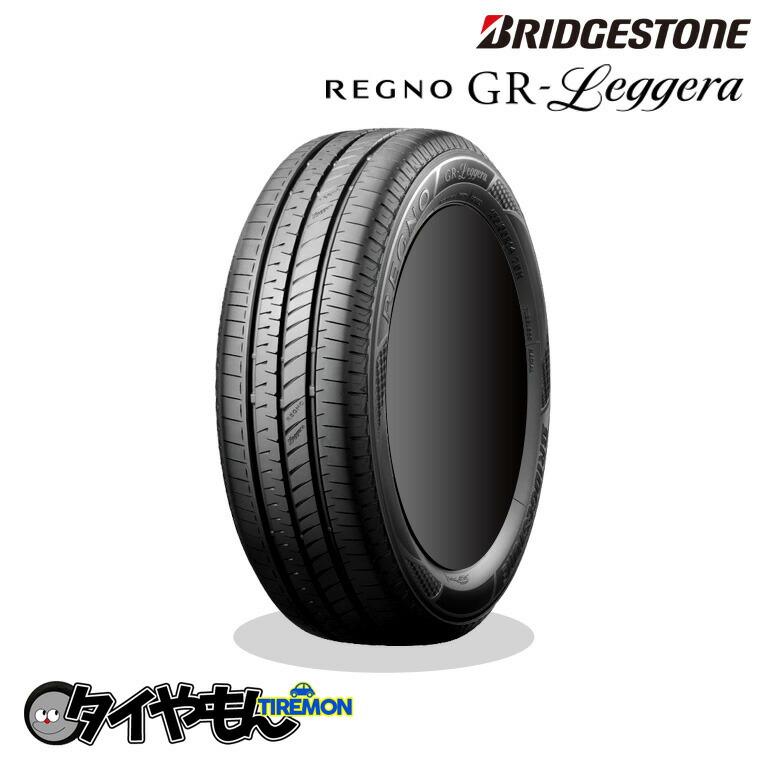 楽天市場】ブリヂストン REGNO GR-Leggera 165/60R15 15インチ