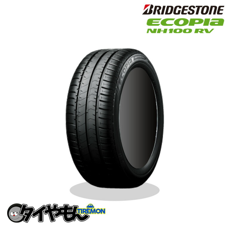 超安い 4本セット価格 ブリヂストン Nh100rv 215 55r18 低燃費 新品タイヤ 安い エコピア 新品タイヤ セダン 4本セット価格 サマータイヤ 215 55 18 タイやもん低燃費タイヤ ブリジストン サマータイヤ 価格 ミニバン用