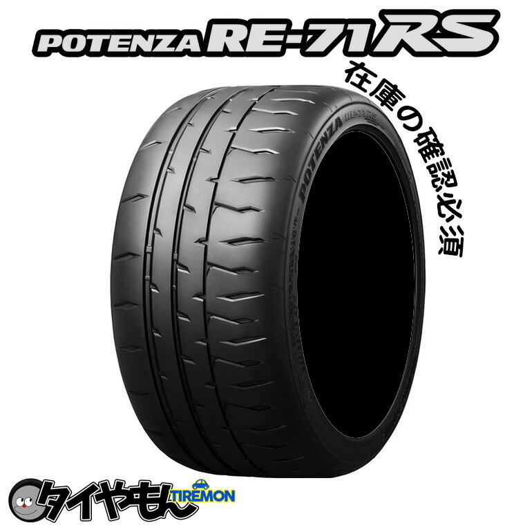 国産最安値 165/55R14 14インチ LEHRMEISTER レアマイスター CS-V6