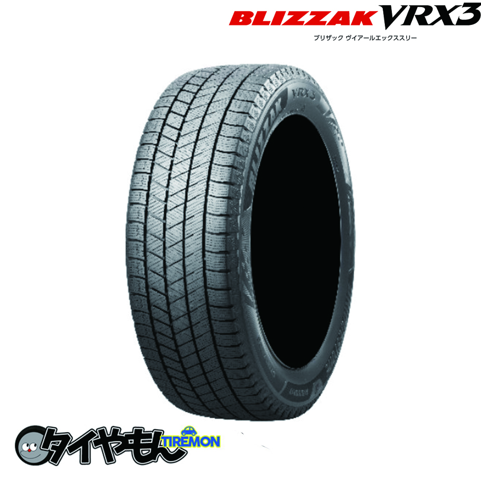 高い素材 55r17 ブリヂストン Vrx3 スタッドレスタイヤ ブリザック 215 Blizzak 55 17 冬 17インチ 4本セット 車用品