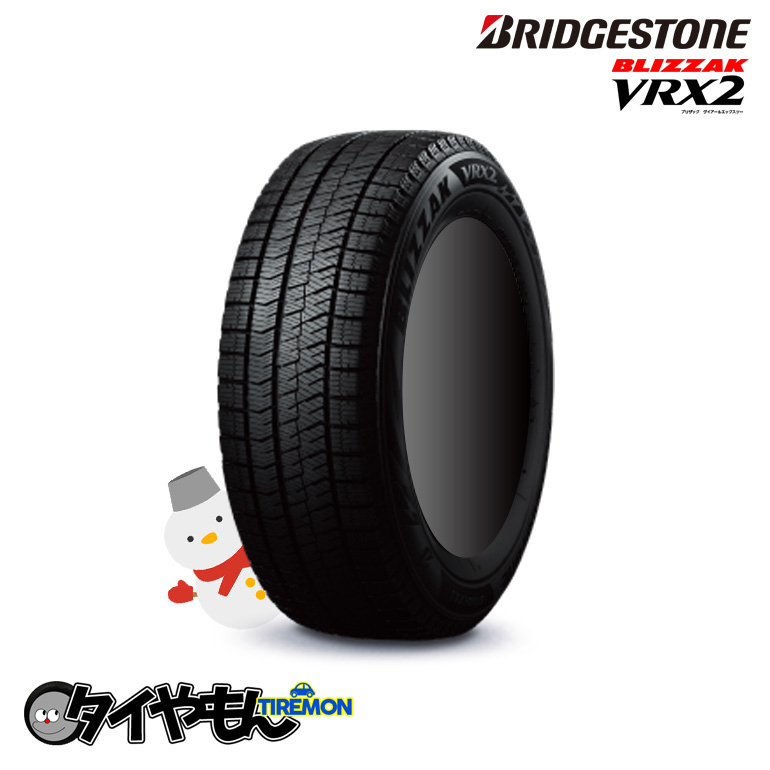 BRIDGESTONE BLIZZAK VRX2 55R18 4本セット ブリザック ショップは送料