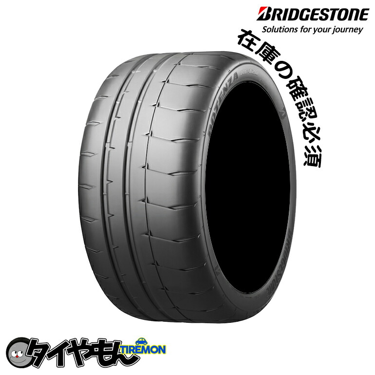 楽天市場】ブリヂストン ポテンザRE71RS 215/45R16 ハイグリップ