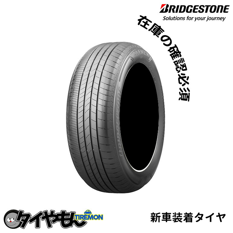 【楽天市場】ブリヂストン アレンザ001 235/50R20 235/50-20 104V XL AL01QZ 20インチ 1本のみ 新車装着タイヤ  ALENZA 純正 サマータイヤ : タイやもん