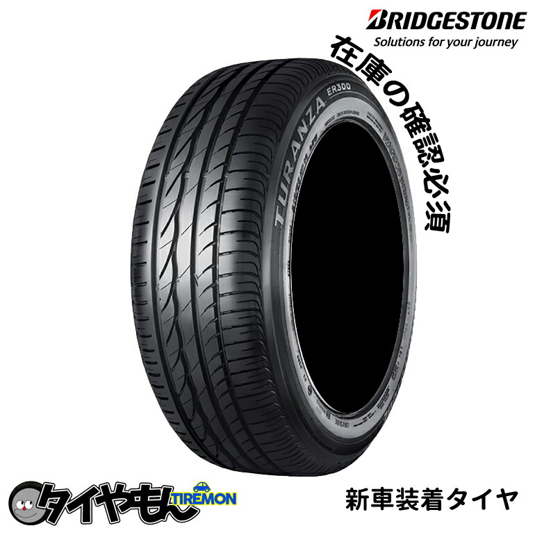 楽天市場】ブリヂストン トランザ T001 215/60R16 215/60-16 95V