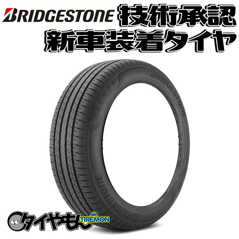 楽天市場】ハンコック ベンタスRS4 235/40R18 235/40ZR18 91W 18インチ サマータイヤ 1本のみ HANKOOK  Ventus Z232 セミスリック サーキット : タイやもん